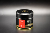 Hatsu Mukashi (初昔)