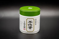 Chiyo Mukashi 千代昔
