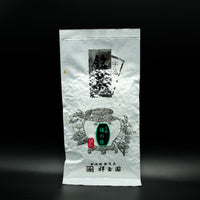 Fuku No Midori - Entry Gyokuro from Uji, Kyoto by Shogyokuen