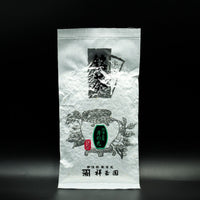 Tsuki No Hikari - Entry Gyokuro from Uji, Kyoto by Shogyokuen