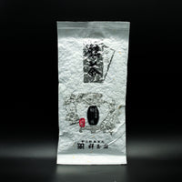 Karigane Hatsugan - Premium Stem Tea from Uji, Kyoto by Shogyokuen