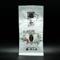 Uji Hikari - Single Cultivar Sencha from Uji, Kyoto by Shogyokuen