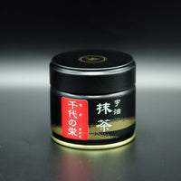 Chiyo No Sakae - Multi-Cultivar Ceremonial Matcha from Heikisuien, Joyo, Uji