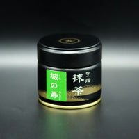 Shiro No Kotobuki - Ceremonial Matcha from Heikisuien, Joyo, Uji