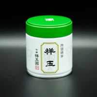 Shogyoku - Samidori Premium Ceremonial Matcha from Uji, Kyoto